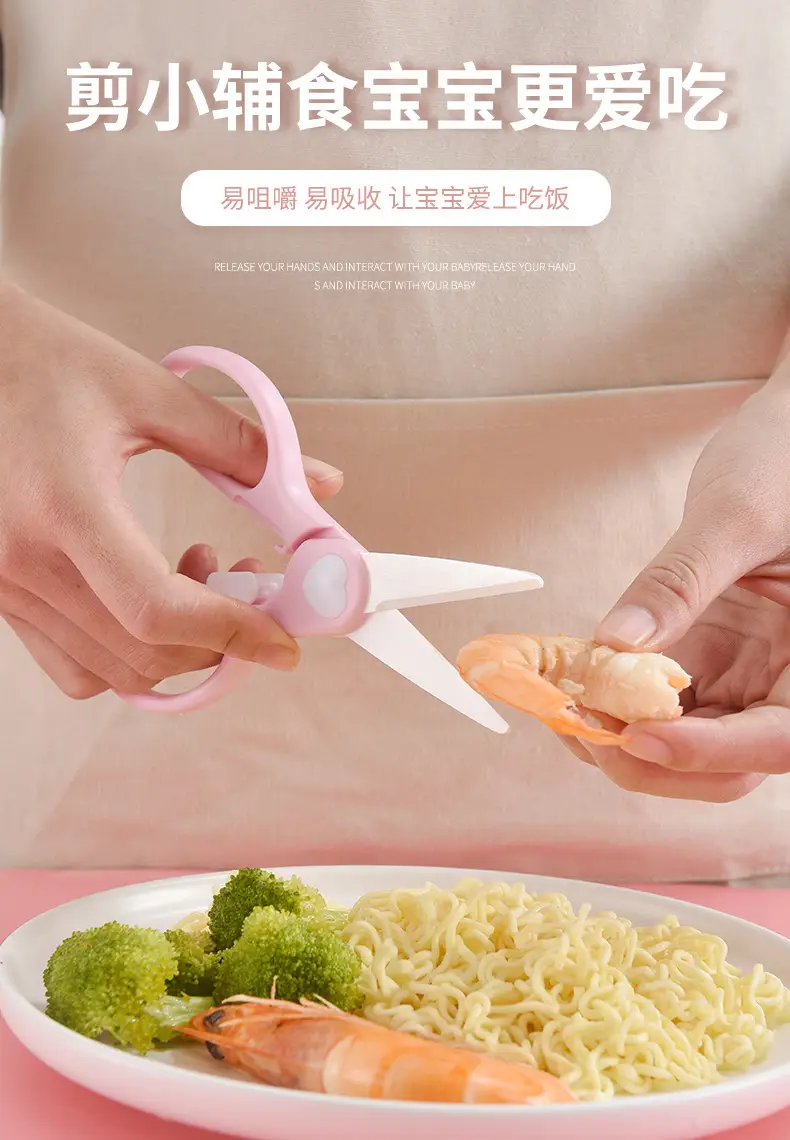 Ceramic Baby Food Scissors Portable Kitchen Use — feature 6