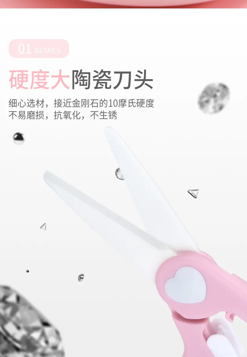 Ceramic Baby Food Scissors Portable Kitchen Use — feature 7