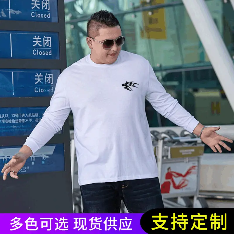 Men Long Sleeve Printed T-Shirt White Summer Trendy