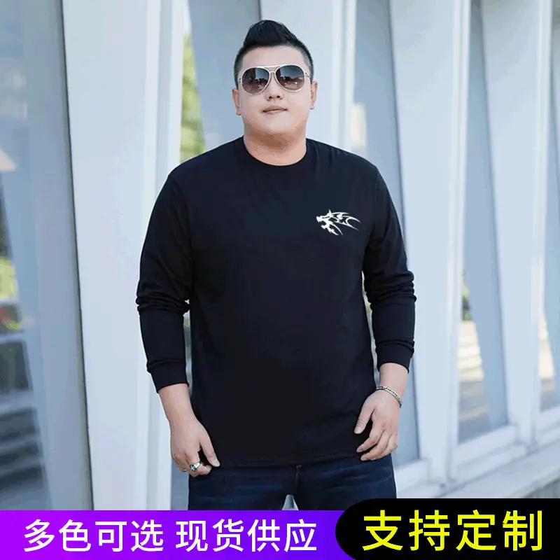 Men Long Sleeve Printed T-Shirt White Summer Trendy