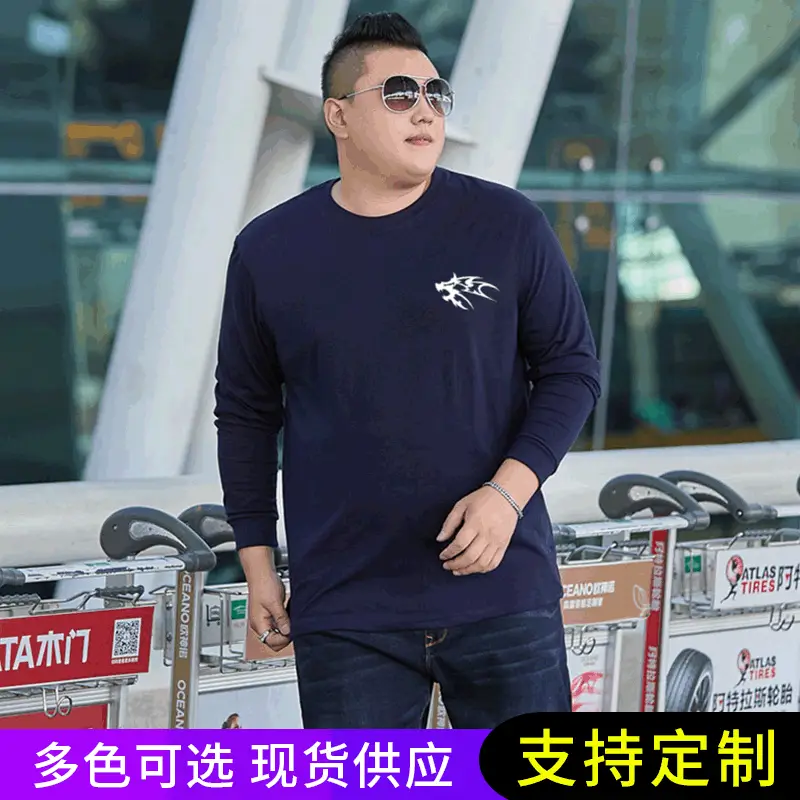 Men Long Sleeve Printed T-Shirt White Summer Trendy