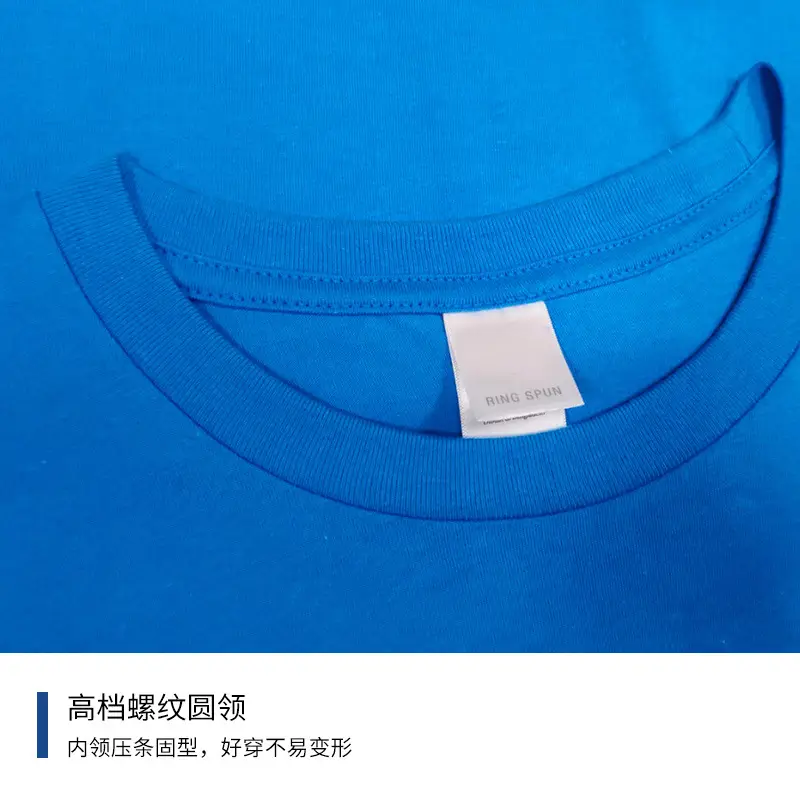 Summer Pure Cotton T-Shirt Blue Carolina Blue - Image 32