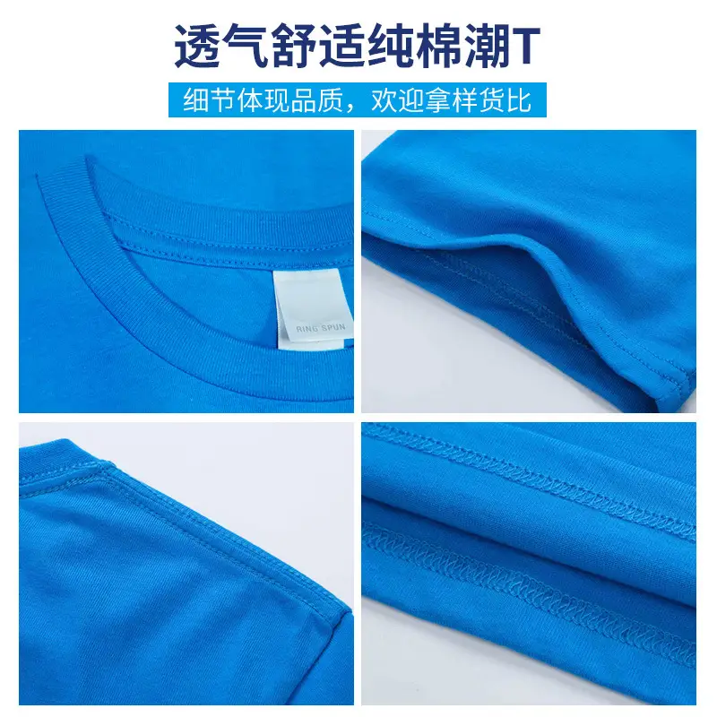 Summer Pure Cotton T-Shirt Blue Carolina Blue - Image 33