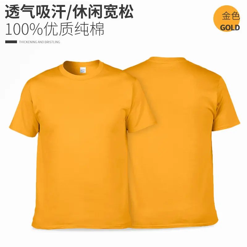 Summer Pure Cotton T-Shirt Blue Carolina Blue - Image 10