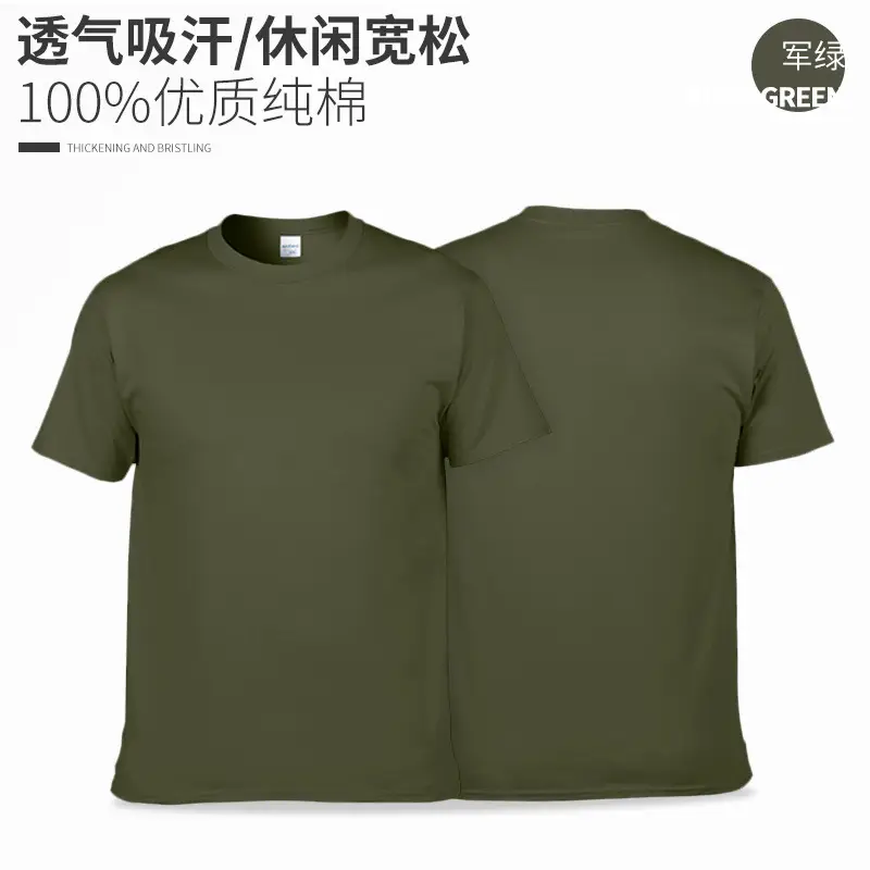 Summer Pure Cotton T-Shirt Blue Carolina Blue - Image 14