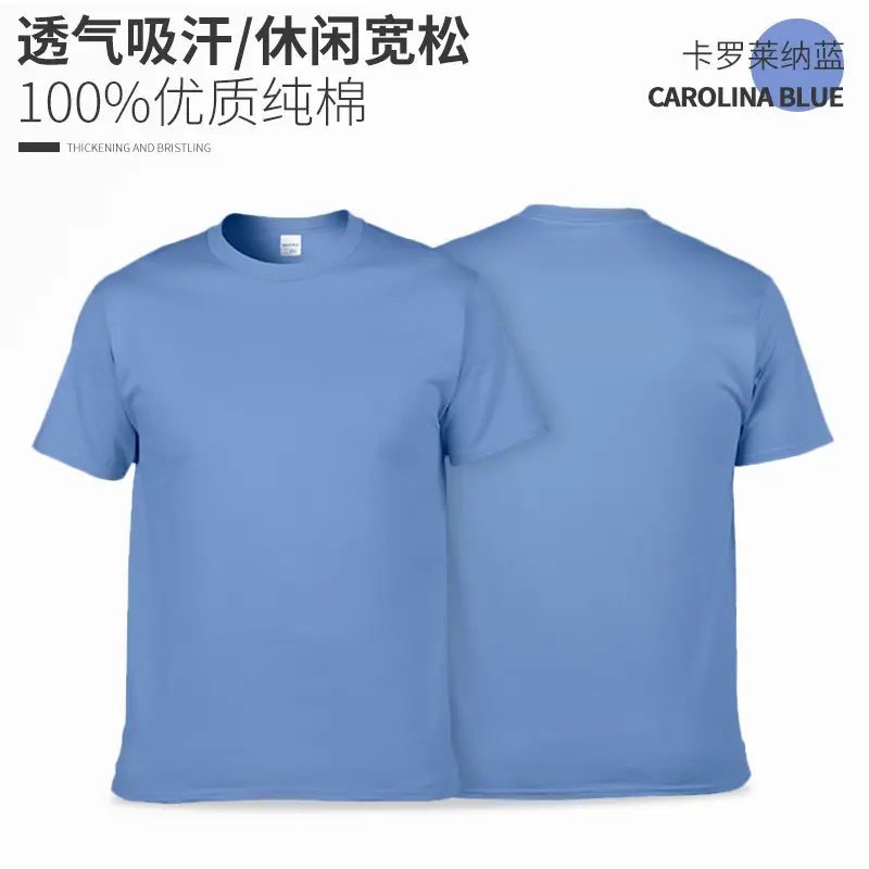 Summer Pure Cotton T-Shirt Blue Carolina Blue - Image 15