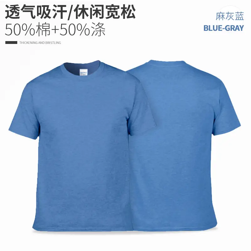 Summer Pure Cotton T-Shirt Blue Carolina Blue - Image 16