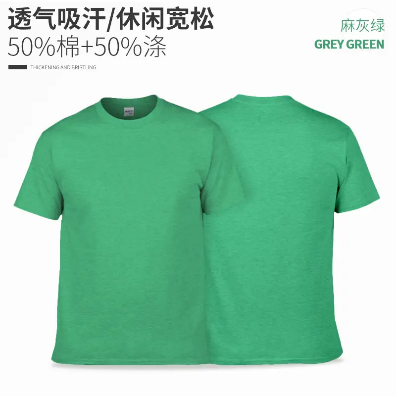 Summer Pure Cotton T-Shirt Blue Carolina Blue - Image 17