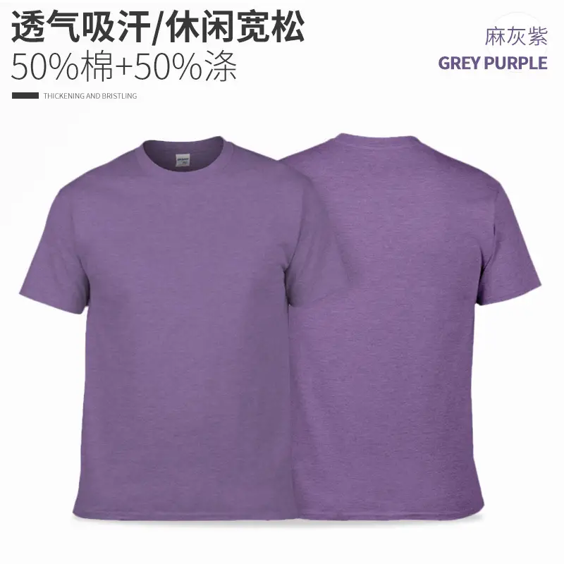 Summer Pure Cotton T-Shirt Blue Carolina Blue - Image 18