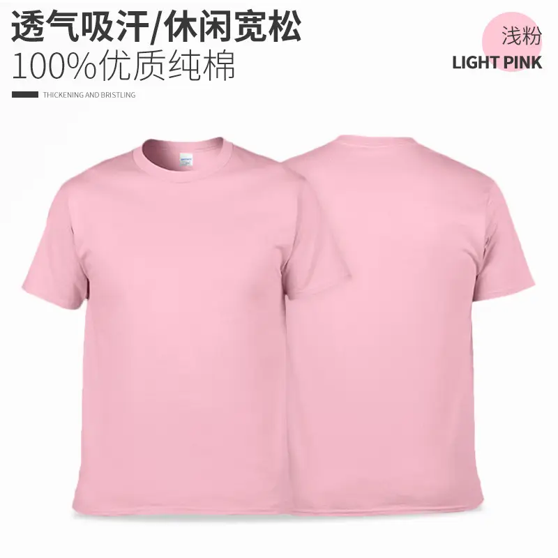 Summer Pure Cotton T-Shirt Blue Carolina Blue - Image 19