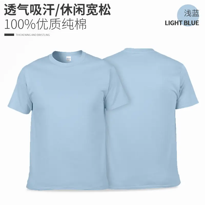 Summer Pure Cotton T-Shirt Blue Carolina Blue - Image 20