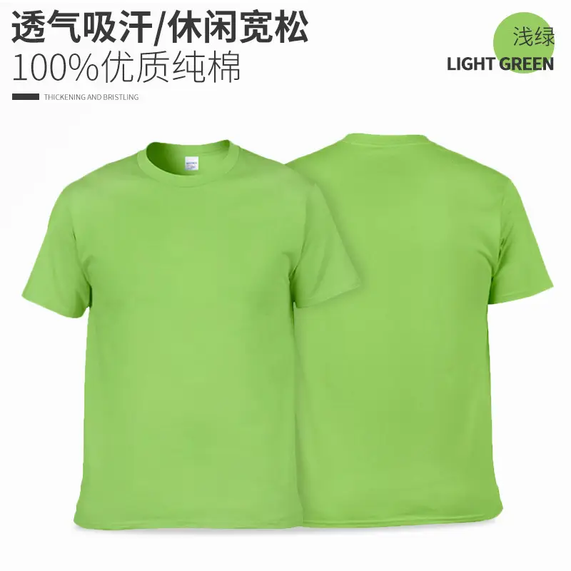 Summer Pure Cotton T-Shirt Blue Carolina Blue - Image 21
