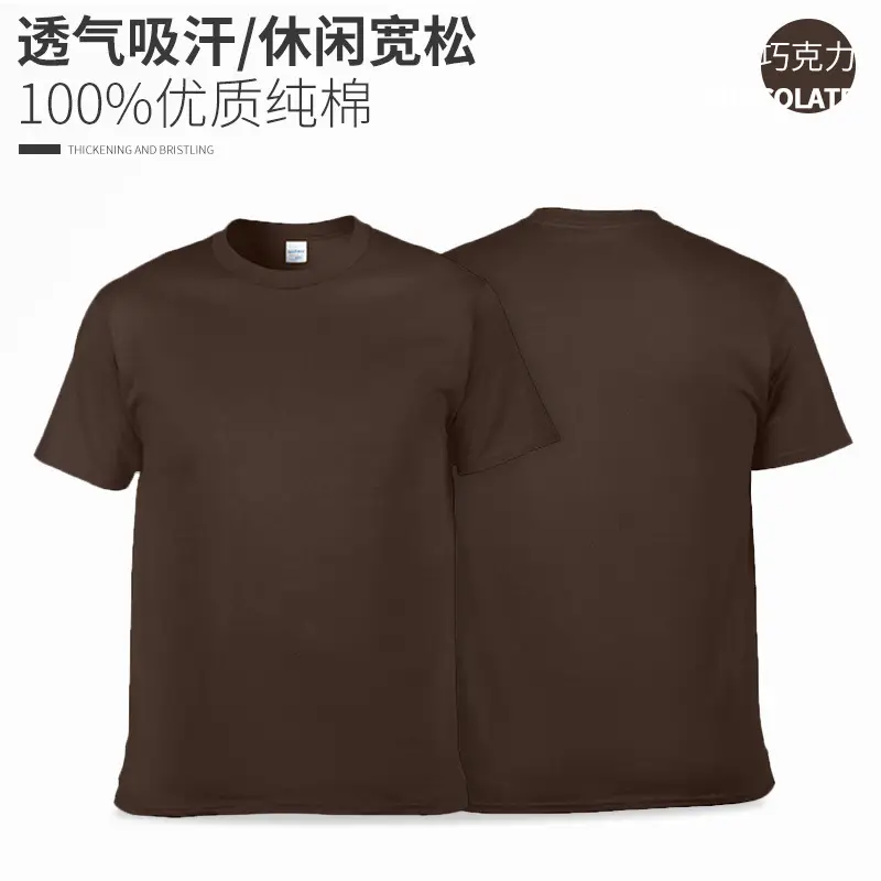 Summer Pure Cotton T-Shirt Blue Carolina Blue - Image 22