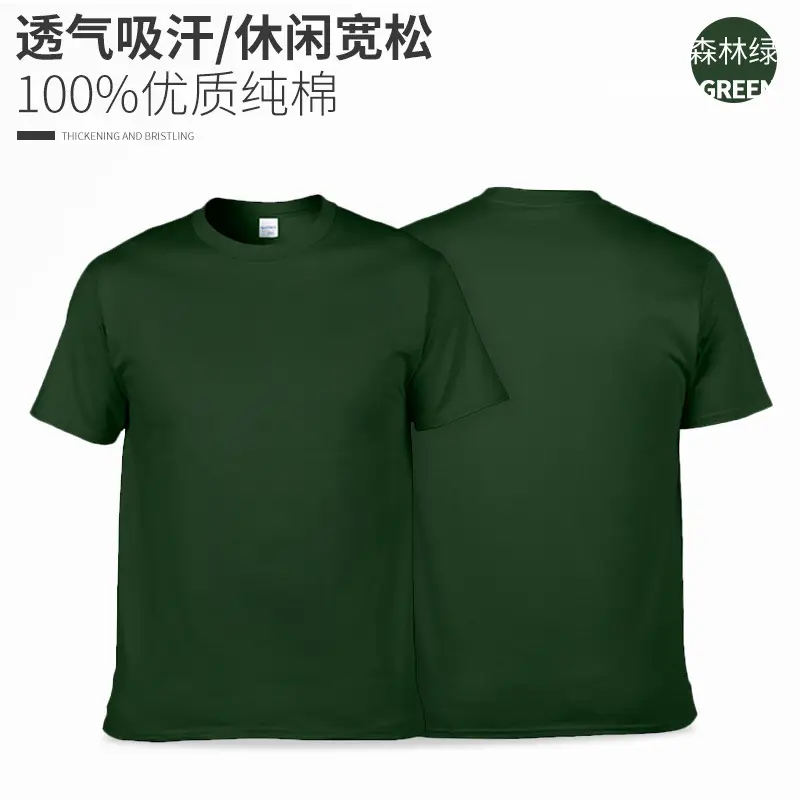 Summer Pure Cotton T-Shirt Blue Carolina Blue - Image 23