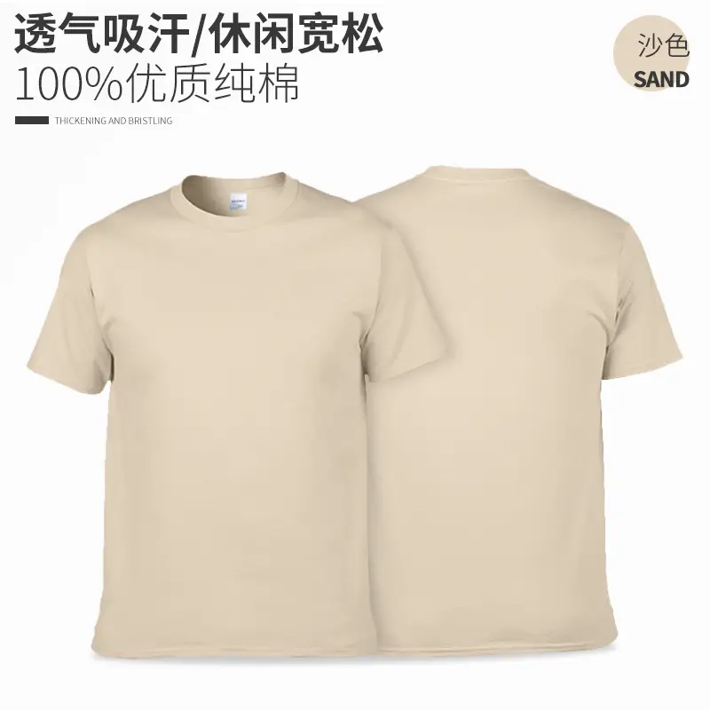 Summer Pure Cotton T-Shirt Blue Carolina Blue - Image 24