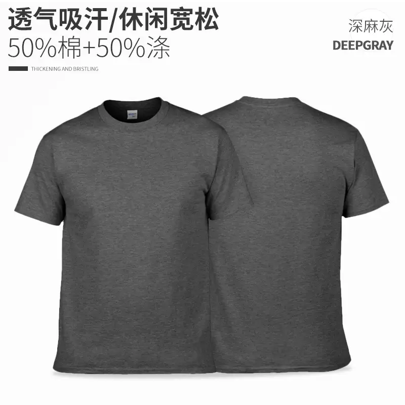 Summer Pure Cotton T-Shirt Blue Carolina Blue - Image 25