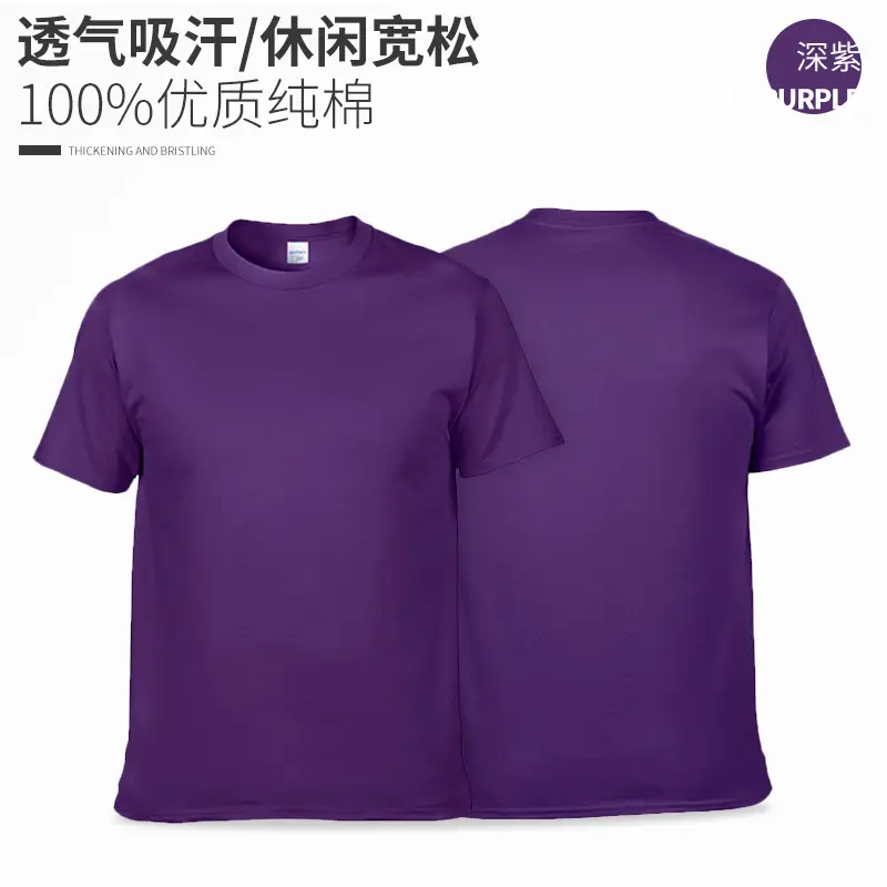 Summer Pure Cotton T-Shirt Blue Carolina Blue - Image 26
