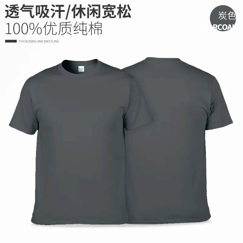 Summer Pure Cotton T-Shirt Blue Carolina Blue - Image 27