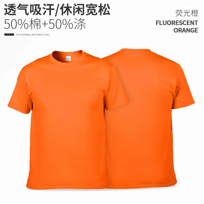 Summer Pure Cotton T-Shirt Blue Carolina Blue - Image 28
