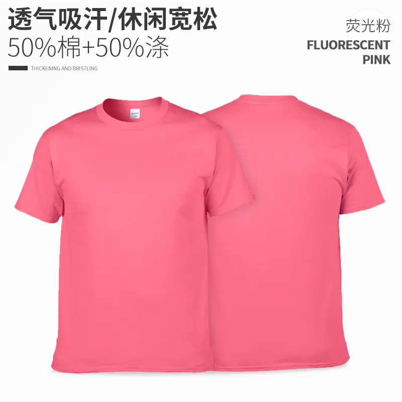 Summer Pure Cotton T-Shirt Blue Carolina Blue - Image 29