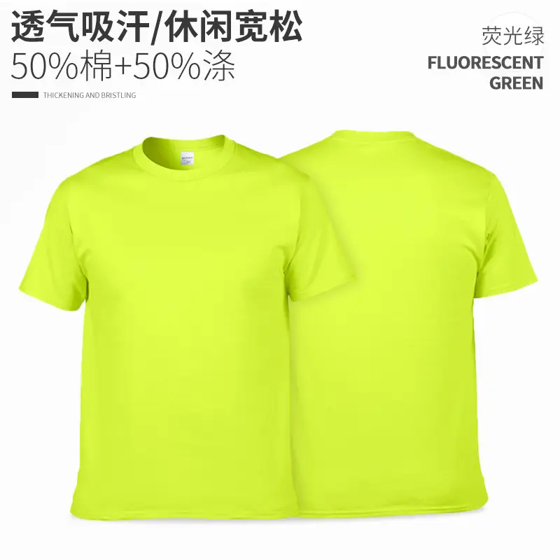 Summer Pure Cotton T-Shirt Blue Carolina Blue - Image 30