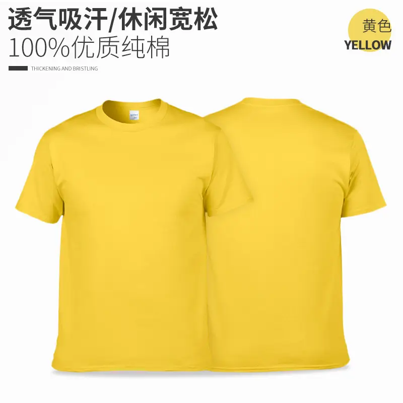 Summer Pure Cotton T-Shirt Blue Carolina Blue - Image 4
