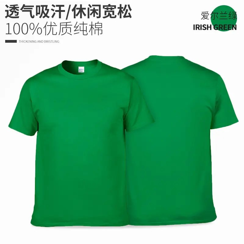 Summer Pure Cotton T-Shirt Blue Carolina Blue - Image 5
