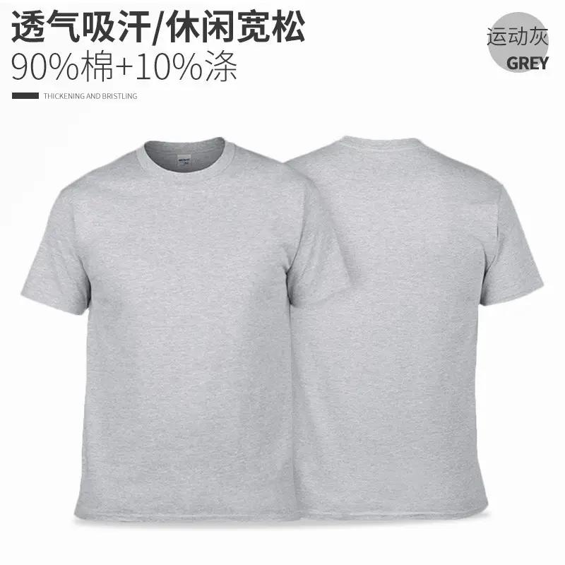 Summer Pure Cotton T-Shirt Blue Carolina Blue - Image 9