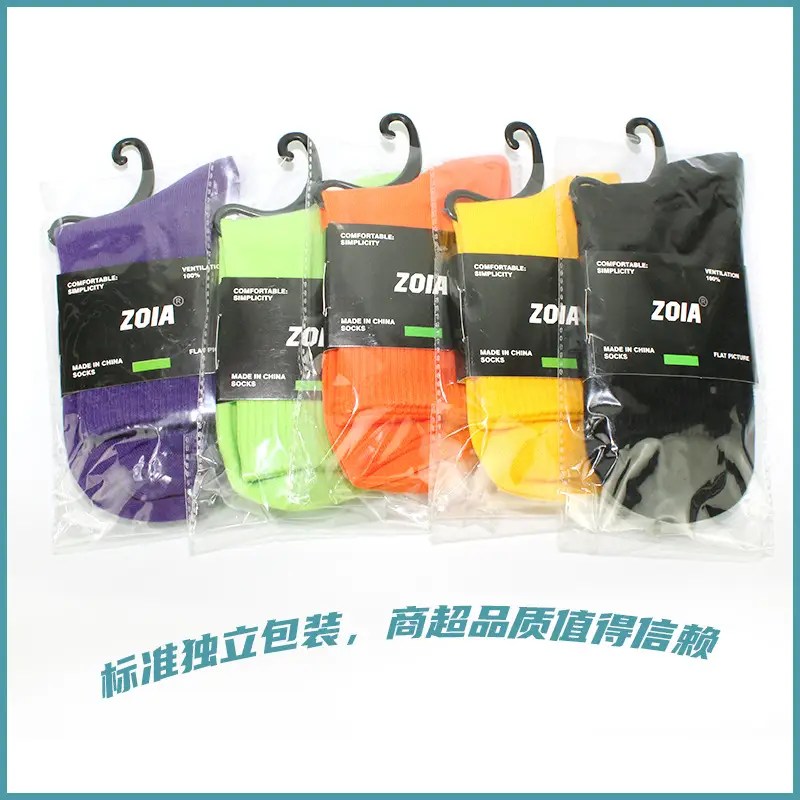 Solid color pile socks color Japanese short tube socks women's versatile candy color cotton socks men's wholesale neutral