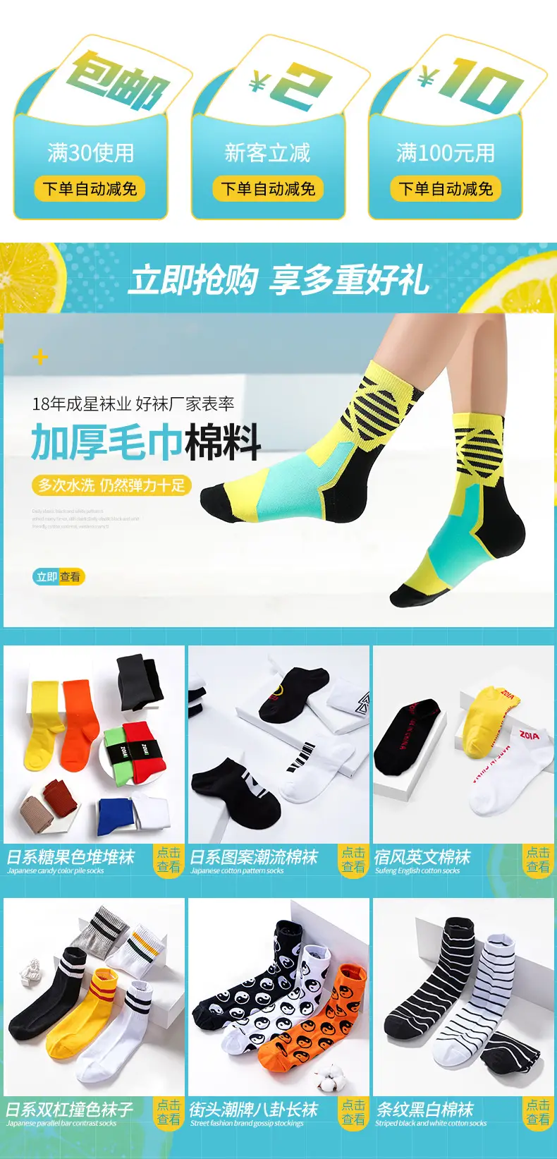 Solid color pile socks color Japanese short tube socks women's versatile candy color cotton socks men's wholesale neutral — feature 2