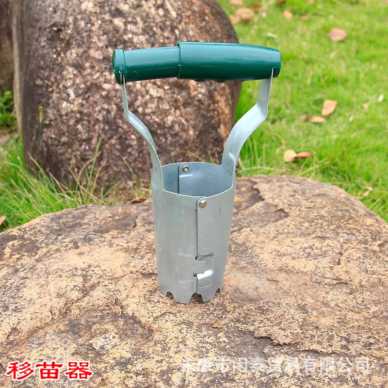 Xian Tai Hardware Vegetable Planting Flower Seedling Transplanter Gardening Tools Agricultural Seedling Planting Tools Seedling Lifter