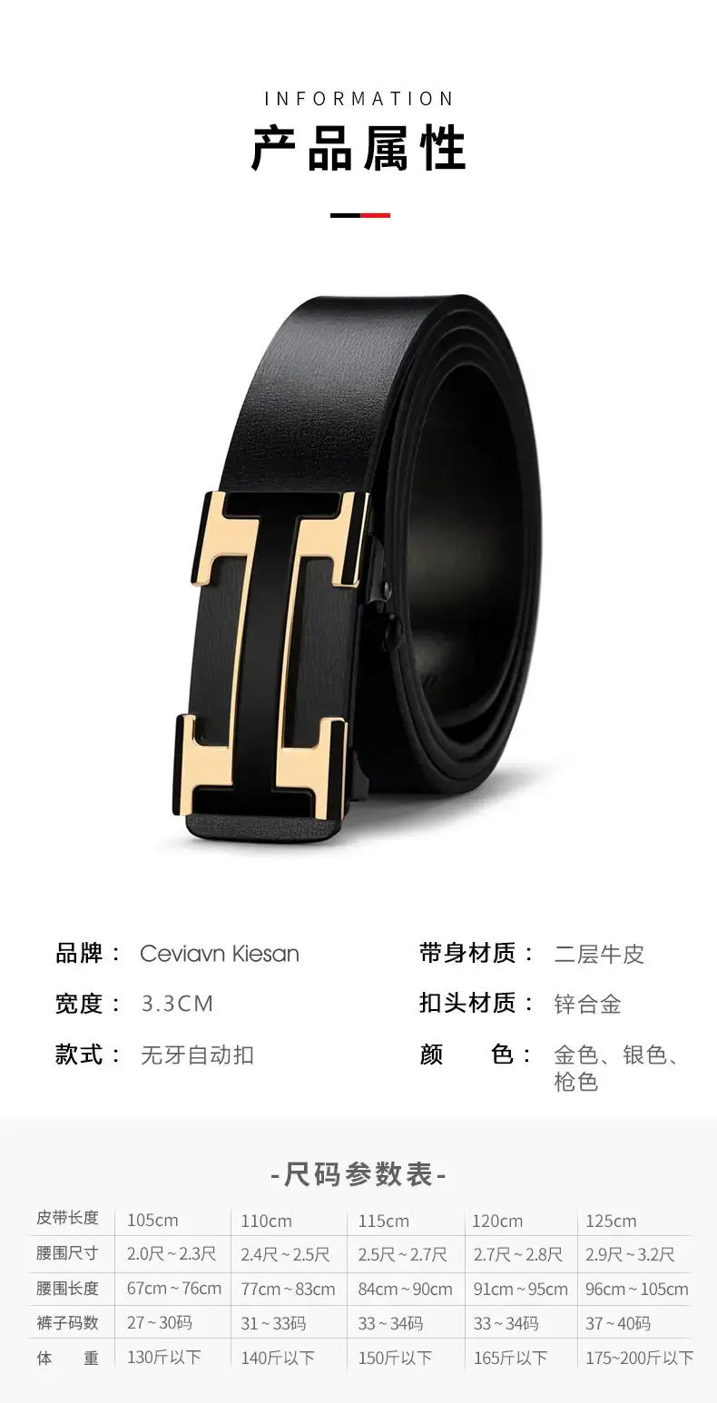 Men's Genuine Leather Automatic Buckle Belt Black β feature 11