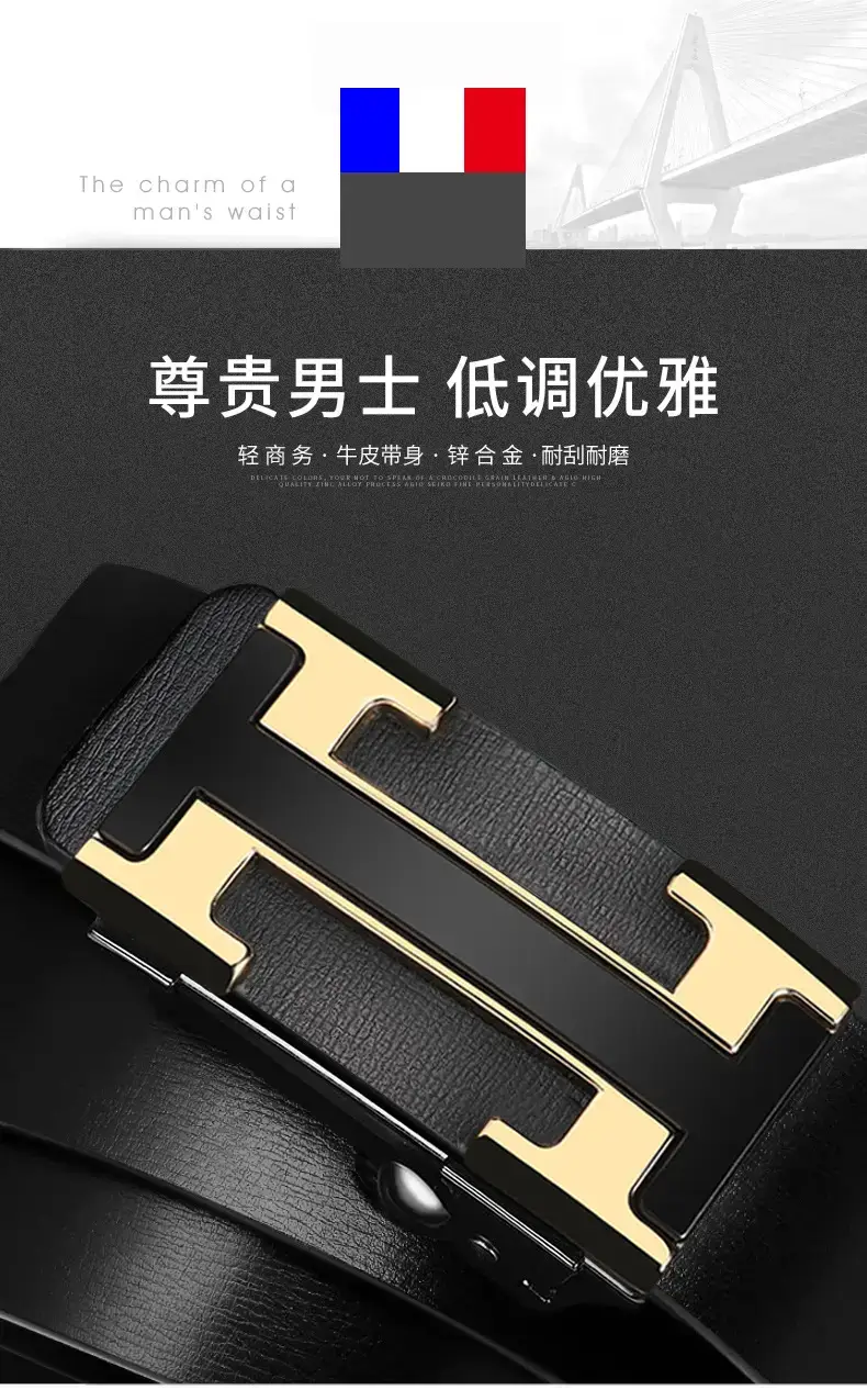 Men's Genuine Leather Automatic Buckle Belt Black β feature 4