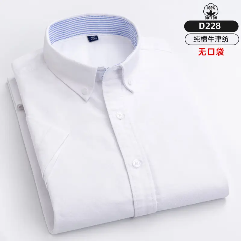Men's Pure Cotton Slim Fit Shirt No Iron