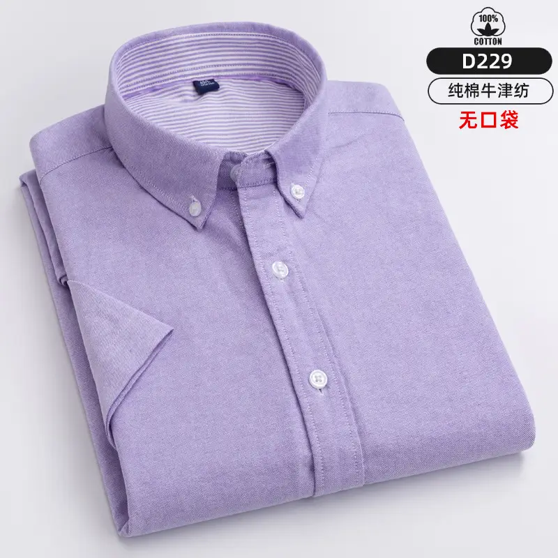 Men's Pure Cotton Slim Fit Shirt No Iron
