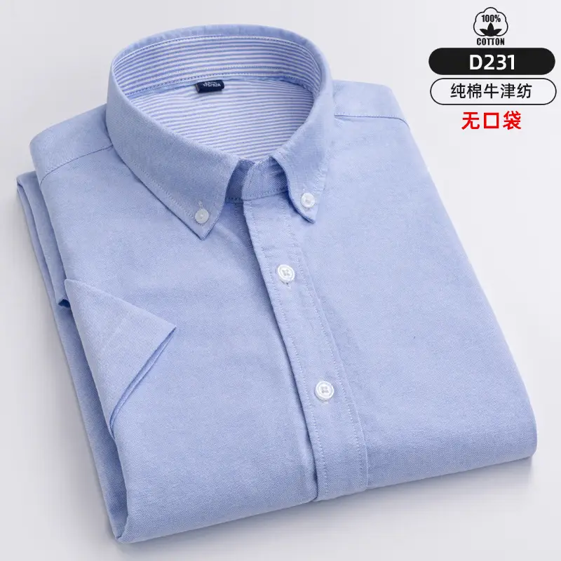Men's Pure Cotton Slim Fit Shirt No Iron