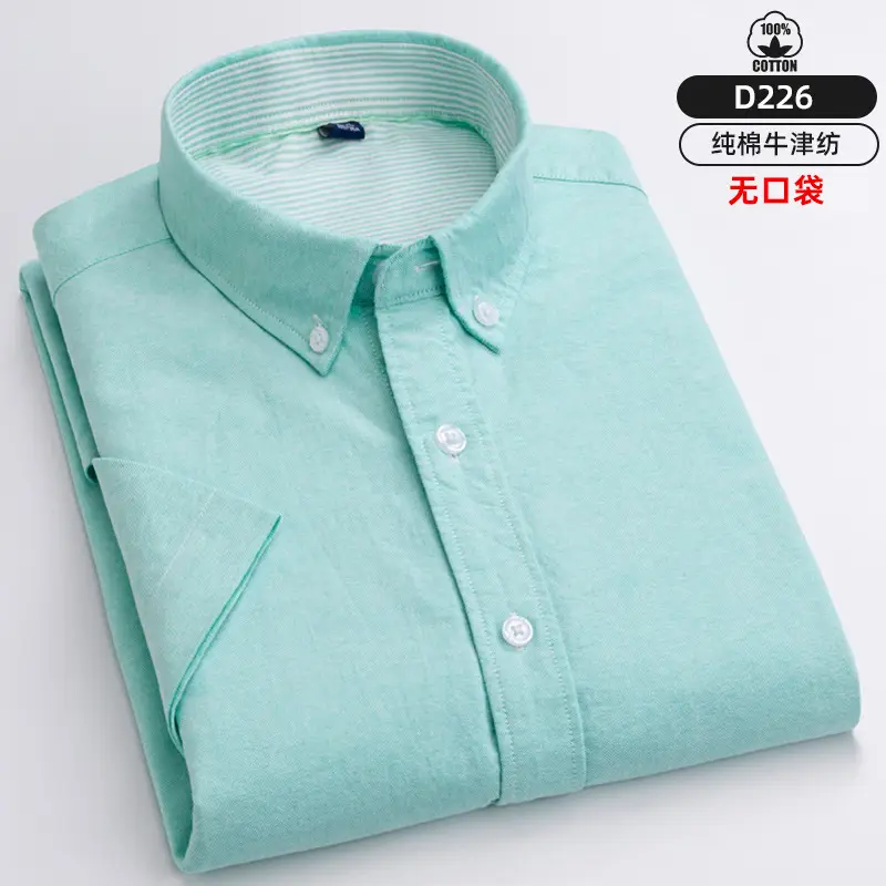 Men's Pure Cotton Slim Fit Shirt No Iron