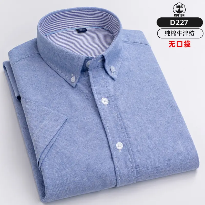 Men's Pure Cotton Slim Fit Shirt No Iron