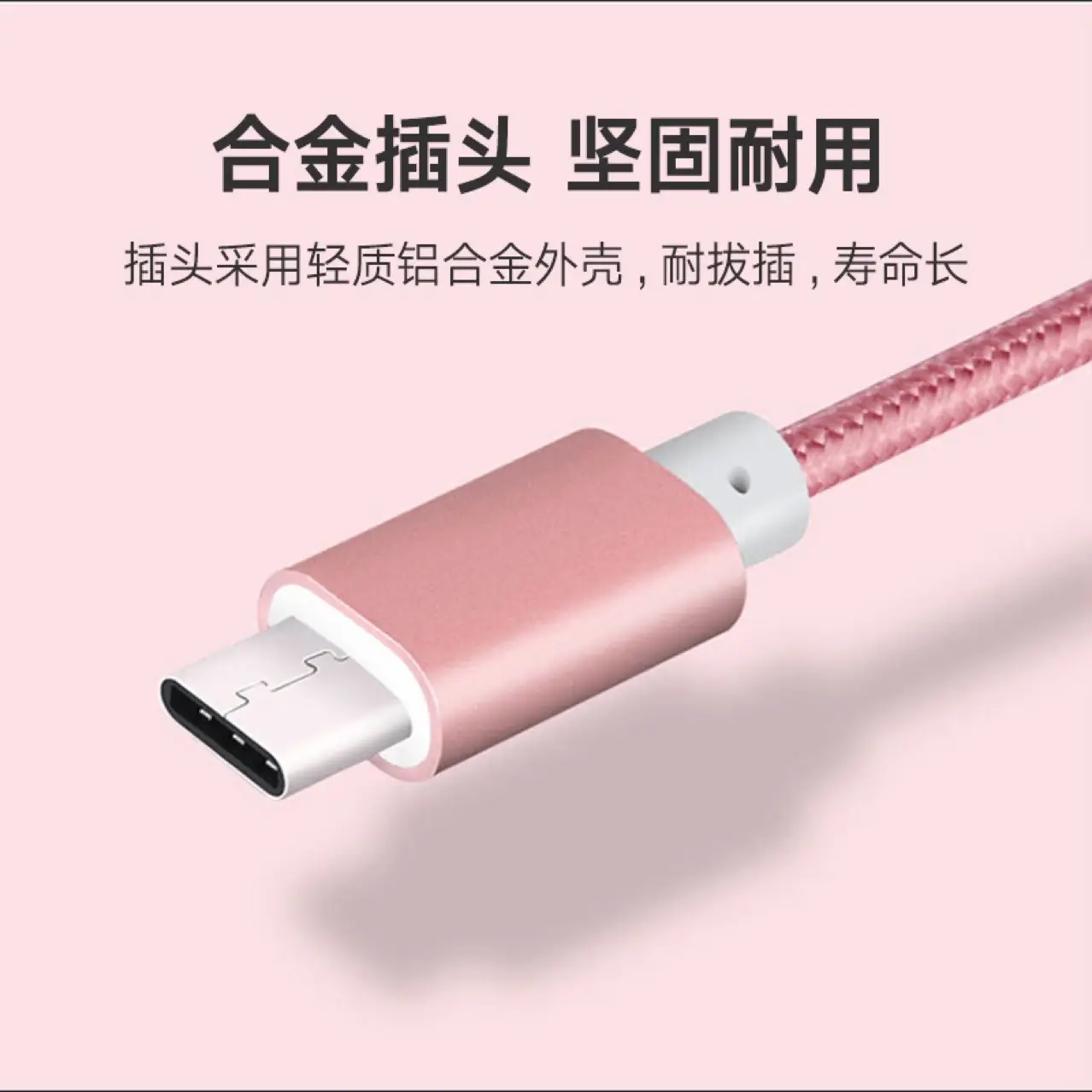 TYPE-C Braided Earphone Data Cable 3.5MM - Image 4