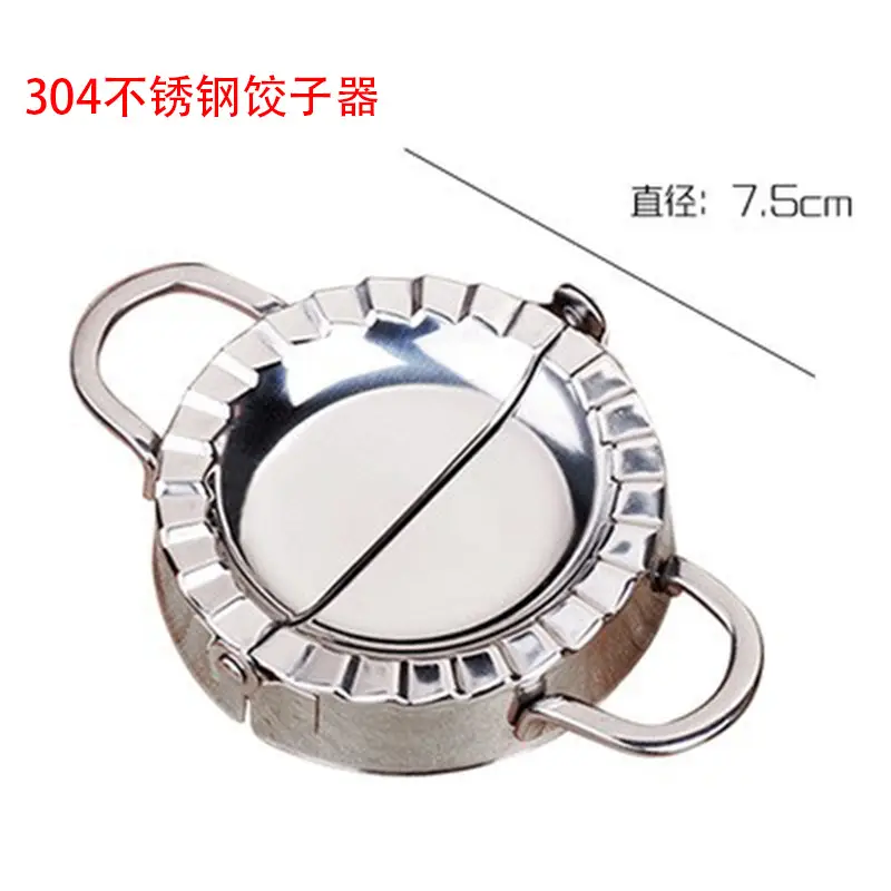Stainless Steel Dumpling Wrapper Mould - Image 3