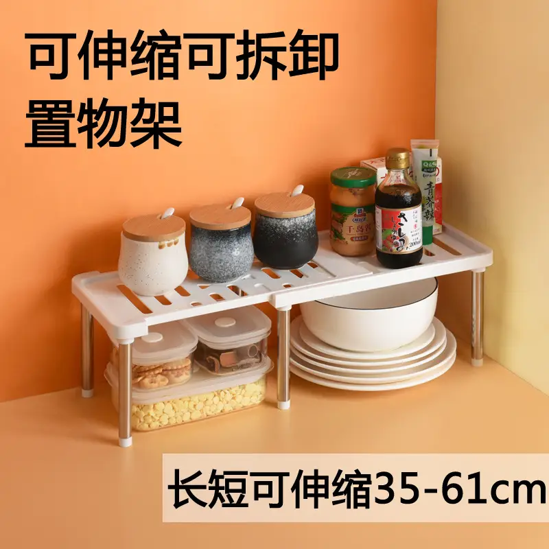 White Kitchen Retractable Storage Rack for Oven Microwave Rice Cooker - Image 4