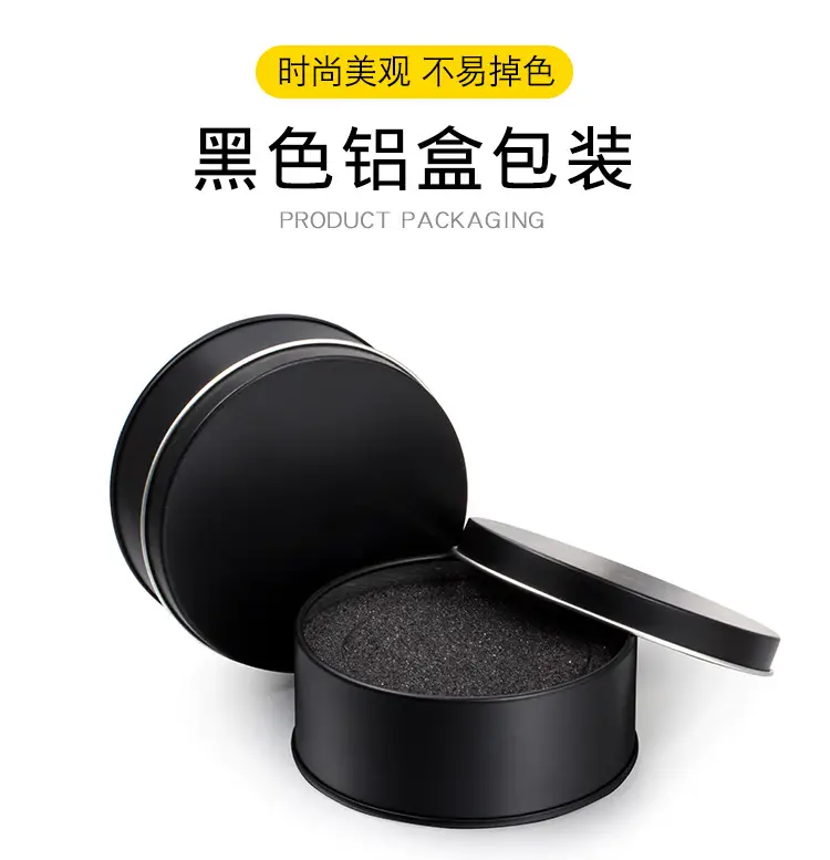黑色铝盒_01.jpg