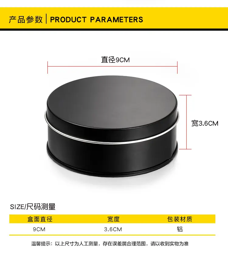 黑色铝盒_02.jpg