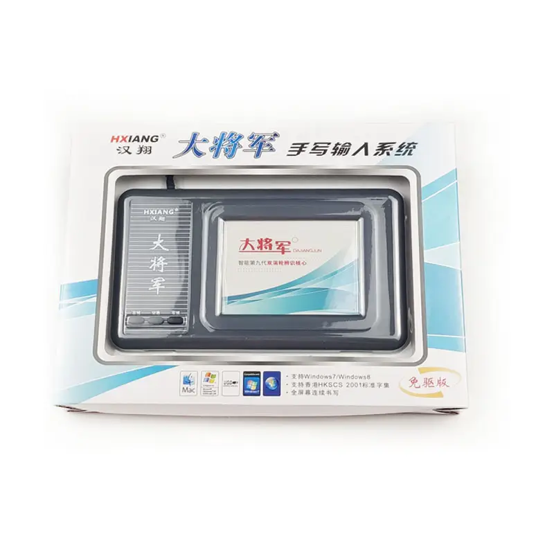 Hanxiang 8th Gen Large Screen USB Writing Board All-in-One Desktop