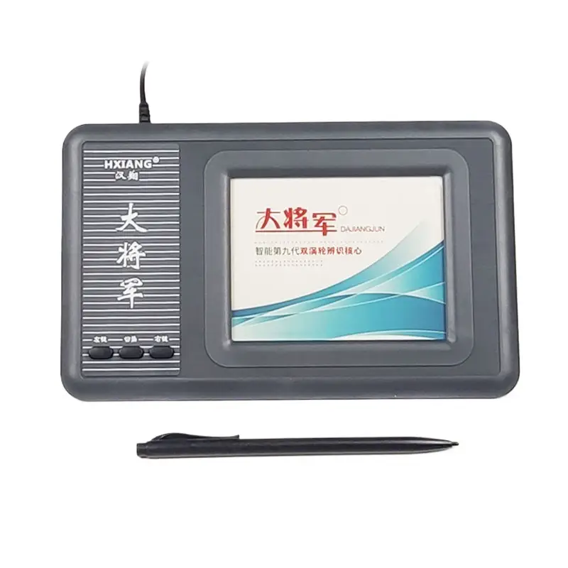 Hanxiang 8th Gen Large Screen USB Writing Board All-in-One Desktop