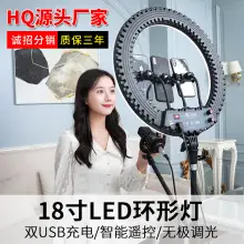 Mini Ring Light with USB Charging for Mobile Phone — feature 1