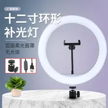 Mini Ring Light with USB Charging for Mobile Phone — feature 16