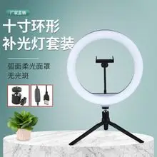 Mini Ring Light with USB Charging for Mobile Phone — feature 2