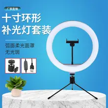 Mini Ring Light with USB Charging for Mobile Phone — feature 3