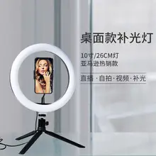 Mini Ring Light with USB Charging for Mobile Phone — feature 5